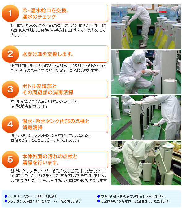 img_about_safety_03