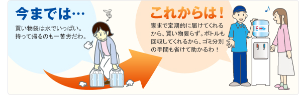 img_about_convenience_02