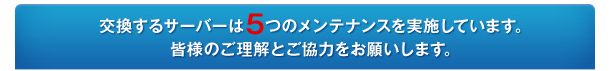 img_about_safety_02